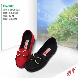 舒云老北京布鞋女士工作鞋轻便柔软鞋一脚蹬透气春季99512