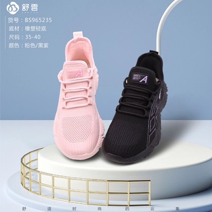 舒云老北京布鞋女士夏季新款2022透气打眼软底防滑965235椰子鞋