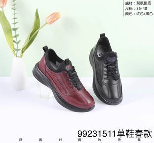 舒云老北京布鞋女士春季新款单鞋运动休闲2024时尚透气992315