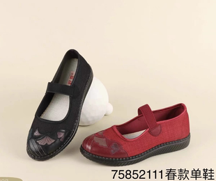 舒云老北京布鞋2025春款妈妈鞋轻便透气女鞋单鞋超轻奶奶758521