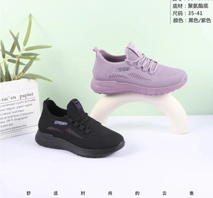 舒云老北京布鞋女士春季新款单鞋运动休闲2024时尚透气716331