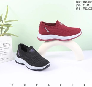 舒云老北京布鞋女士春季新款单鞋运动休闲2024时尚透气妈妈718636