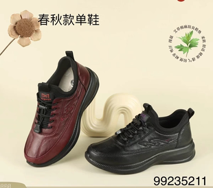 舒云老北京布鞋女士春季新款单鞋运动休闲2025时尚透气992352