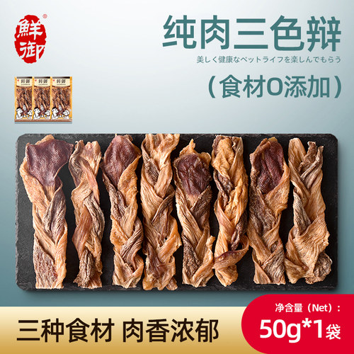 鲜御肉干零食鸡肉鸭肉无添加