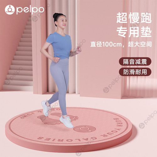 派普室内原地跑步垫隔音减震垫