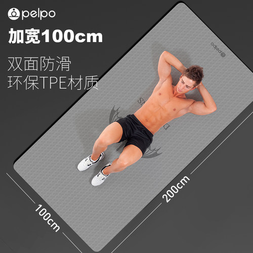 男士运动风防滑加长专业健身垫