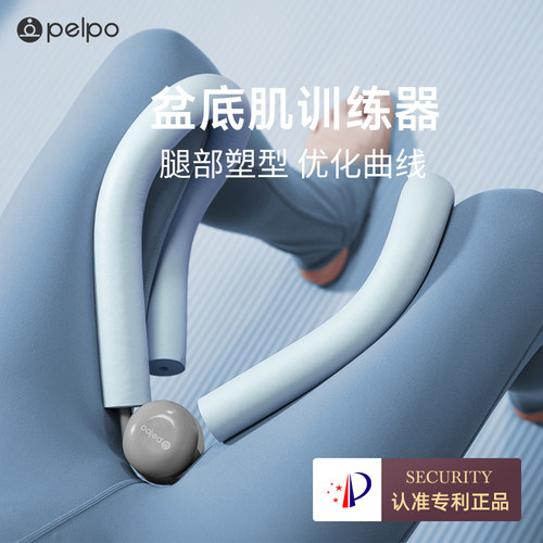 盆底肌修复训练器盆骨收胯