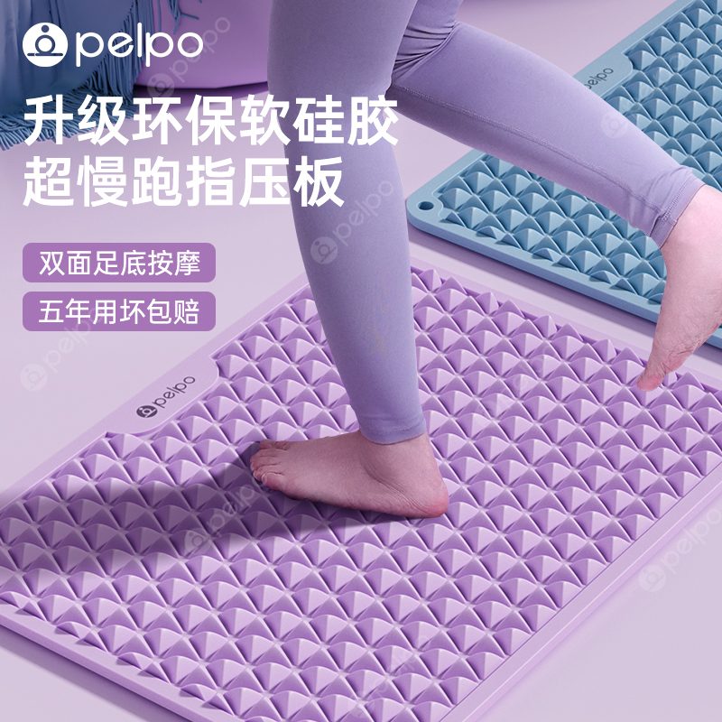 升級硅膠材質雙面指壓板帶磁石款