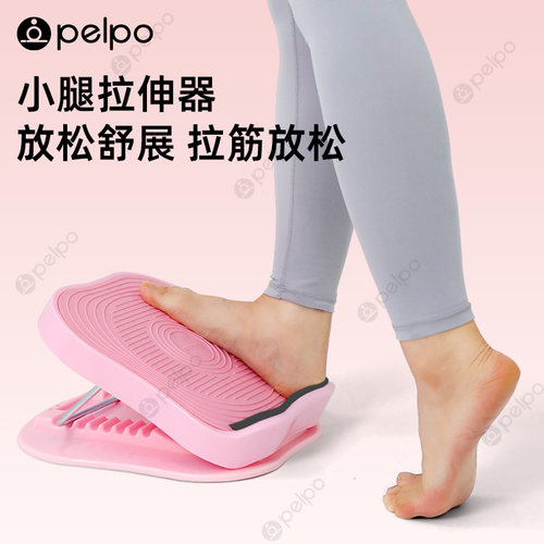 派普拉筋板加大加厚软垫斜踏板