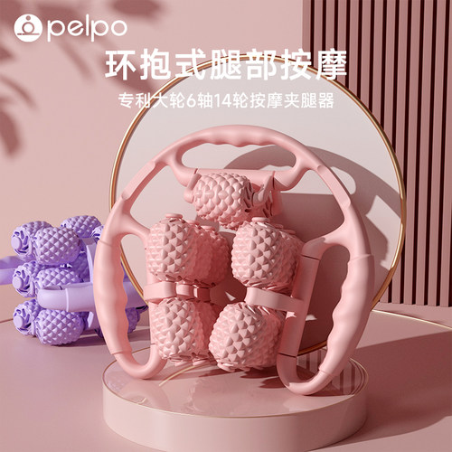 腿部环形按摩器多功能运动按摩