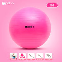 Pai Pu yoga balls, fitness balls, children's sensory integration training yoga balls, big dragon balls, thickened adult sports equipment thumbnail 2