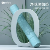 Двухцветный длинный коврик для йоги для спортзала подходит для мужчин и женщин, нескользящий спортивный ковер для домашнего использования, увеличенная толщина, изготовлено из TPE