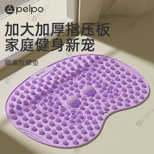 派普指压板超慢跑垫足底按摩垫
