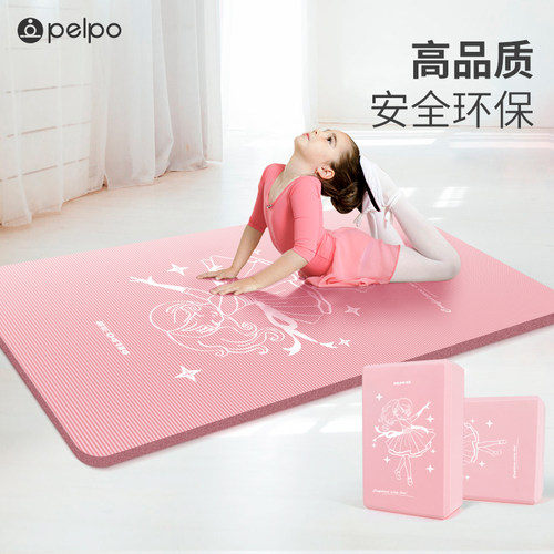 加厚瑜伽垫舞蹈垫子儿童练功家用