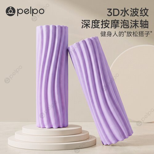 派普泡沫轴按摩滚轴筋膜放松器材