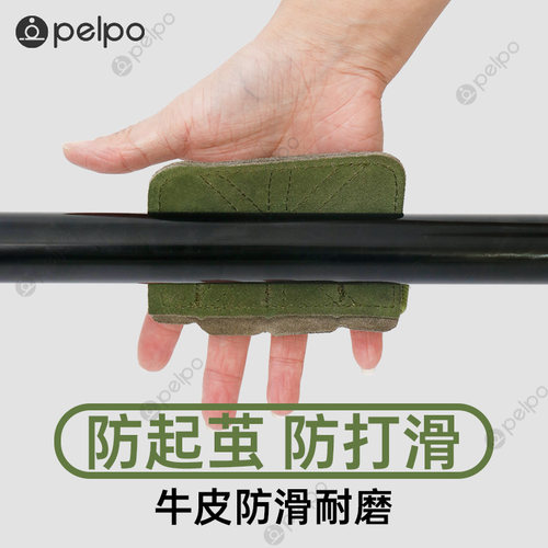 派普健身手套硬拉引体向上护掌