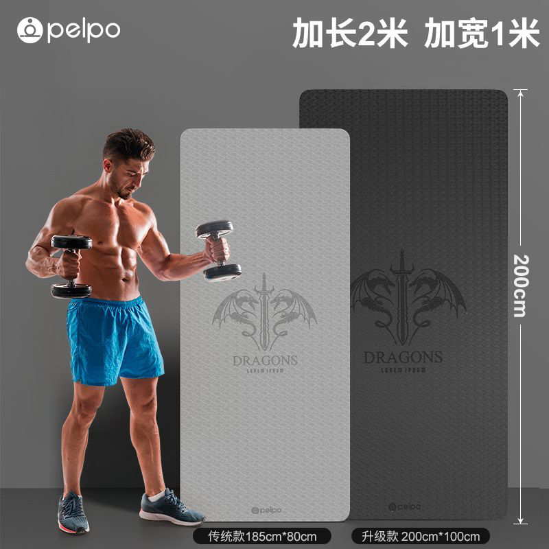 派普瑜伽垫男士专用tpe健身训练运动垫子防滑加厚加宽加长家用x图片