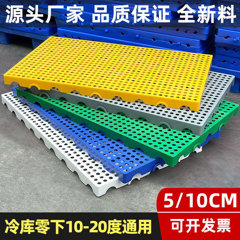 防潮垫板仓库货物垫可拼接地垫