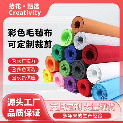 高品质不织布可定制裁剪尺寸
