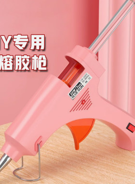 Tufting专用透明热熔胶棒 手工DIY粘胶地毯布溶胶戳戳绣布热塑枪
