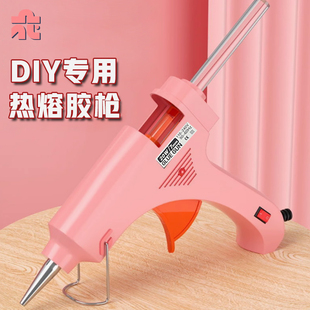 Tufting专用透明热熔胶棒 手工DIY粘胶地毯布溶胶戳戳绣布热塑枪