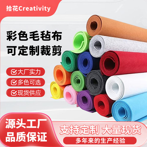 高品质不织布可定制裁剪尺寸