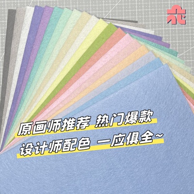 百万博主推荐【高品质不织布】