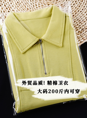 品牌上衣翻领大码胖mm200斤卫衣polo打底衫加肥加大纯棉长袖春秋