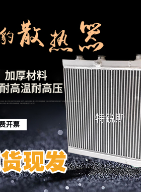 台湾捷豹螺杆空压机散热器EAS ZLS30A/8J铝制板翅换热器22KW适用