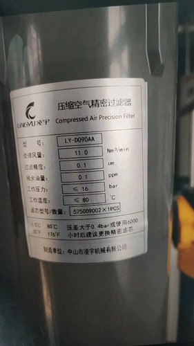 凌宇全新原装正品，现货包邮