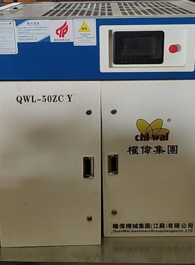 台湾权伟QWL-50Z螺杆空压机保养耗材空滤，油滤，油分，机油