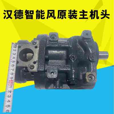 汉德智能风螺杆空压机主机头YNT55A BBCT 10A75KW适用