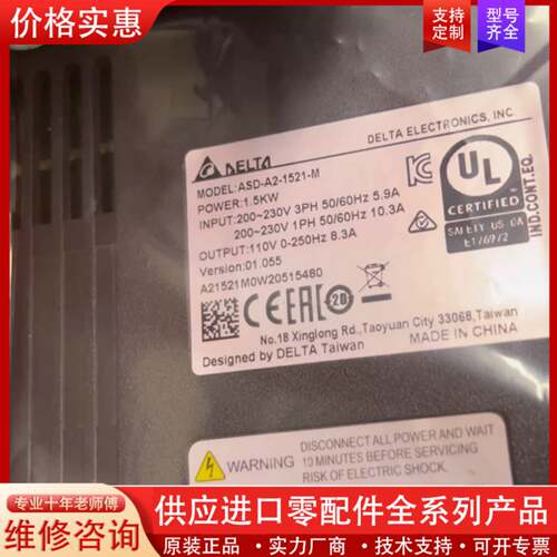 议价ASD-A2-1521-M，功能包好，议价销售！