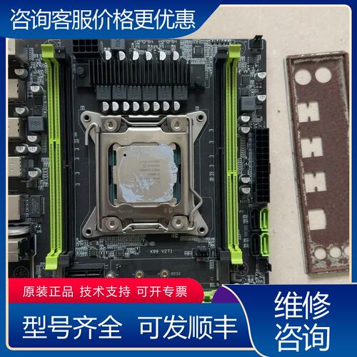 议价X99主板i7-6800k处理器套装可维修