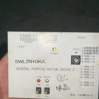 可议价电机驱动器，型号BWL2N10KA，12V供电，功能正常