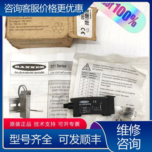 议价邦纳D11SP6FPQ邦纳43350可维修