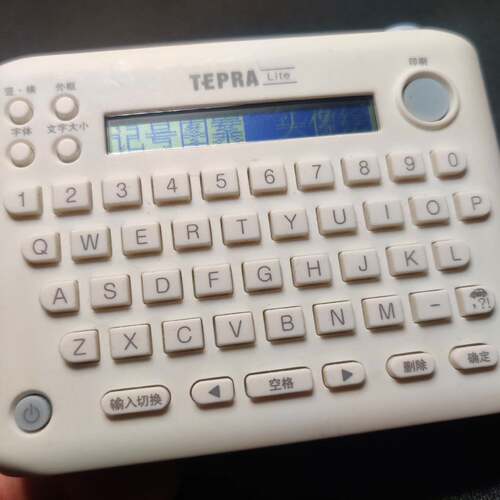可维修锦宫(TEPRA) LR5C-BL 标签机贴普乐轻松中英议价