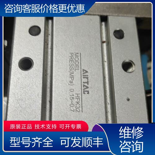 议价HFK32 HFY32 HFP32N HFKL25 H可维修