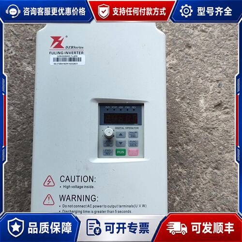 议价富菱3.7kw变频器，型号DZB200B003.7L4DK，可维修