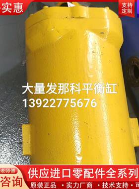 议价R2000IB/250F平衡缸 减速机，2000IB2