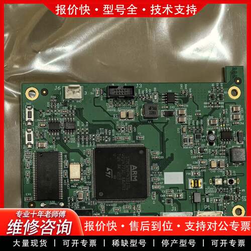 议价SBC-Duracell 13.0主板，ARM芯片，未使