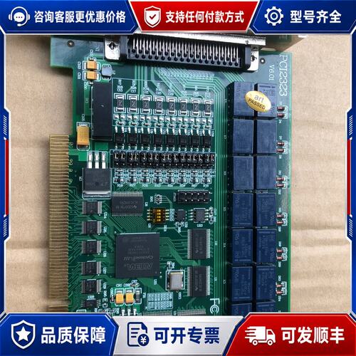 议价PCI2323光电隔离数字量16路光入 16路继电器输DI可维修