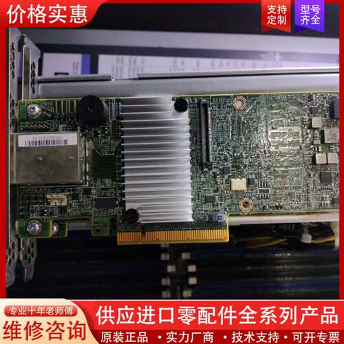 议价intel Intel Raid PCI-E x8 SAS