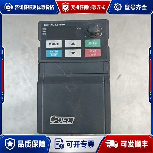 议价COEL变频器可维修
