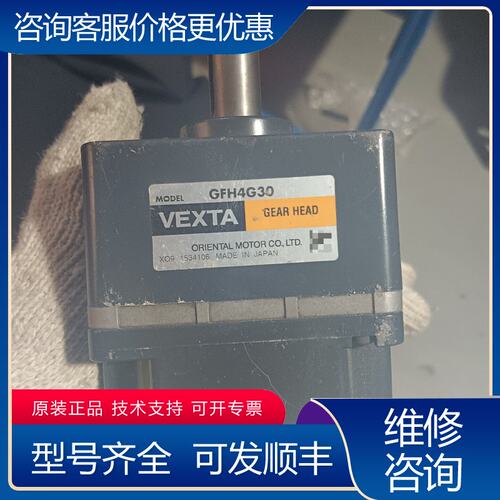 议价东方电机GFH4G30可维修