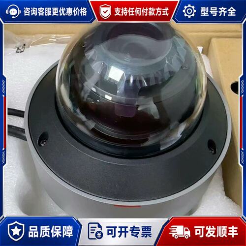 议价M3250-10-EI-Sf 1T 400万AI红外半球型摄可维修