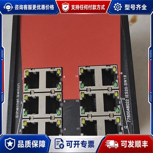议价魏德米勒 IES20-SW16 以太网交换机，件，功能好可维修