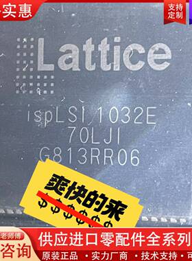 议价ISPI1032E-70LJI