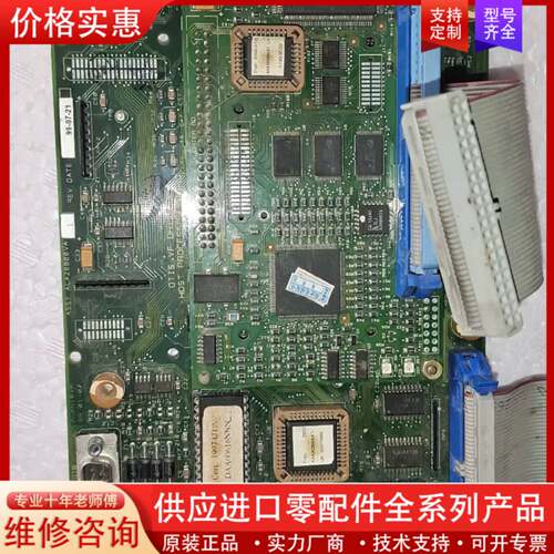 议价奥的斯变频器主板ACA26800VA1 ，，，便宜