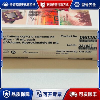 议价赛默飞离子色谱准品060253可维修